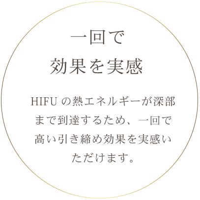 上がる。これがダブロのチカラ。