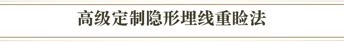 切らない脂肪吸引。それがダブロボティ