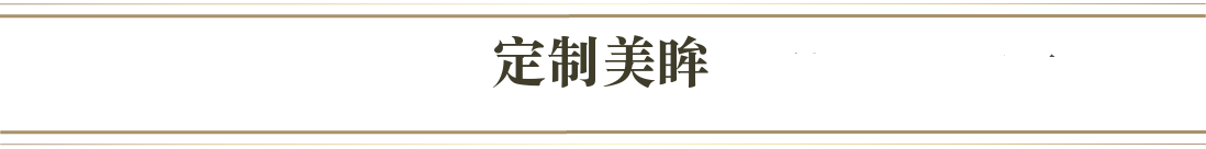 切らない脂肪吸引。それがダブロボティ