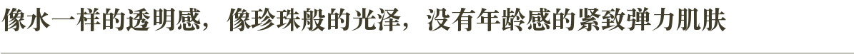 超音波で脂肪を燃焼させ、溶かします